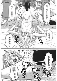 [Zukiki] Nemuri Hime Ch. 1-4 [Digital]