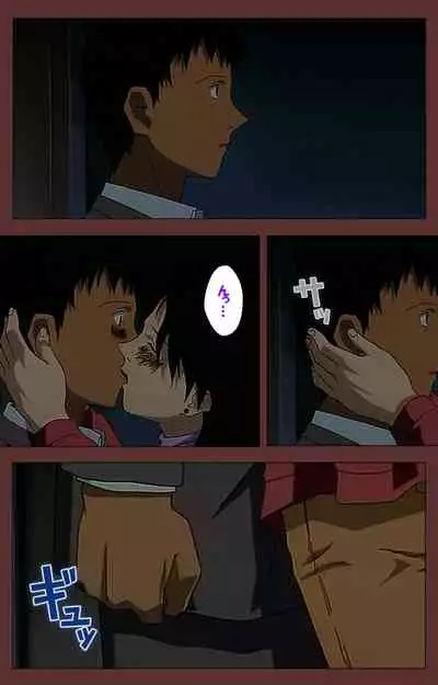 Jochiku complete ban