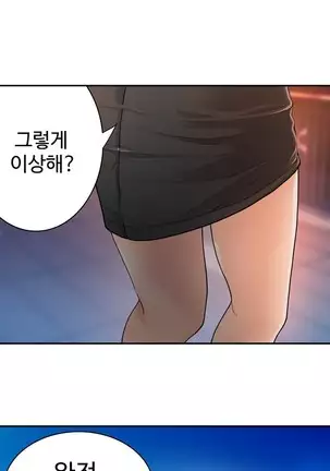 Tissue Thieves Ch.1-25