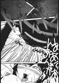 Mabino Ero(Mabinogi)