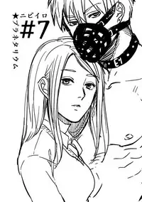 [Ogiara] Nibiiro Planetarium