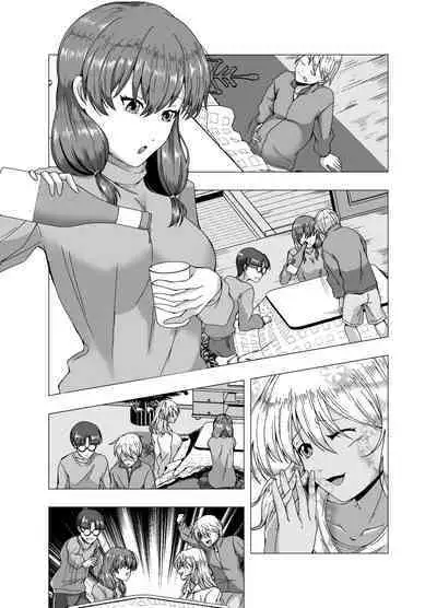 fuyuyasumi no kurisumasu pāti ～ o tasukegawa ka kitto 2 ～