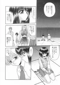 [BLUE BLOOD] Innocent