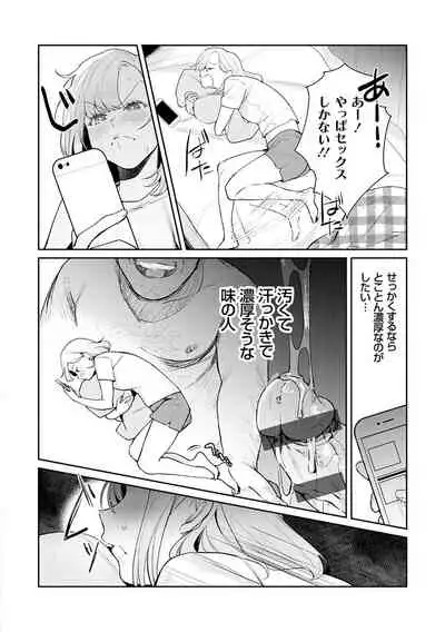 Yuwaku Mille-Feuille