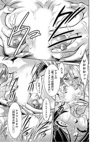 Yuugure Choukyou ♀ Saimin Club