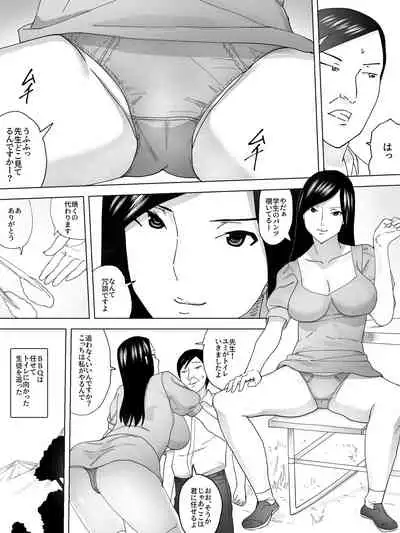 [Sanbaizu] Camp Benjo