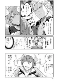 [Miyahara Ayumu] Juumin yo Koigokoro o Idake 1 [Digital]