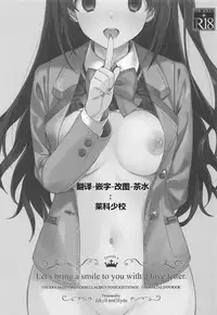 Let's bring a smile to you with a love letter.