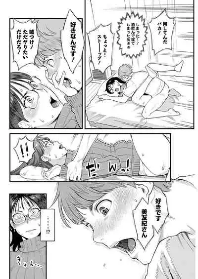 Action Pizazz 2022-02