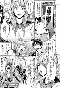 [Maimu Maimu] AneDol ~Onee-chan wa Idol~ [Digital]