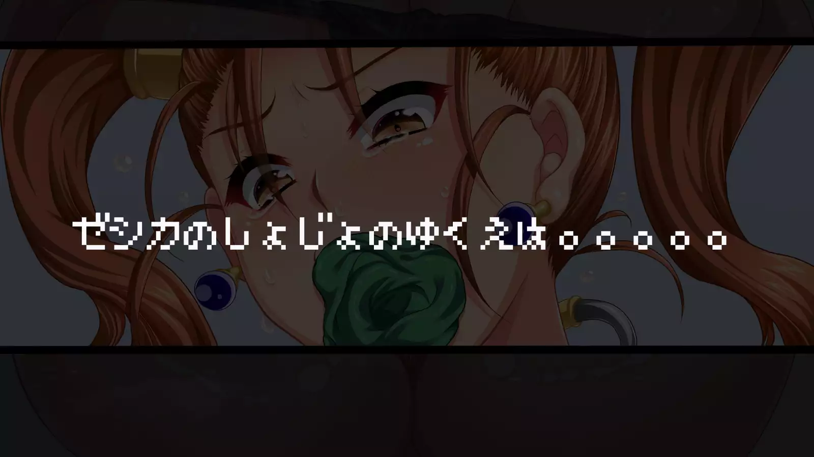 Ryuu no Hanayome - Dragon Bride