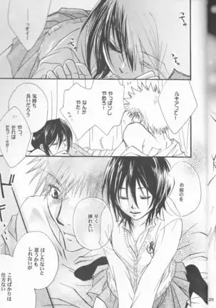 Dōzo, odaijini.sample