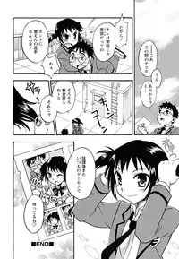 [Anthology] Shounen Shikou 22 - Josou Fantasy