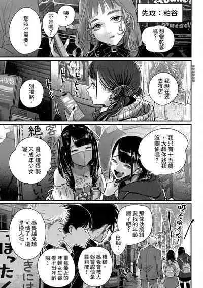 Happy Kuso Life 4 | 極樂鳥日子 4