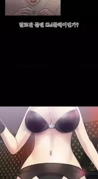 [Madstart] Secret Island Ch.1-28 (English) (Ongoing)