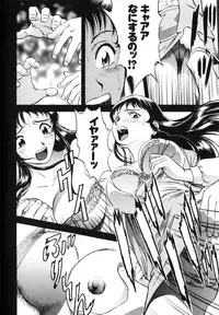 [Hidemaru] Mitsu Duke