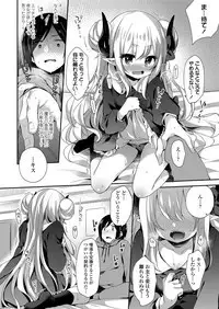 Towako Oboro Emaki San