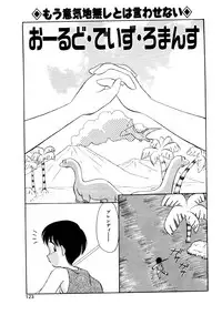 [Okamura Morimi] Memories