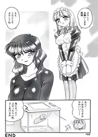 [Amagi Kei] Otome Chinpo