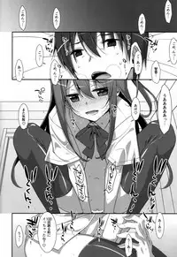 (C94) [TIES (Takei Ooki)] Watashi no, Onii-chan Soushuuhen