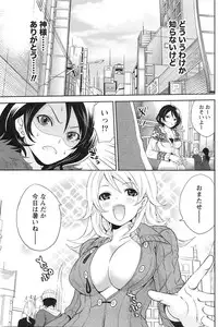 Gekkan Doki!! 2010-01