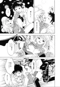 [Itsuka Puzzle] Hachimitsu Milk - Honey & Milk