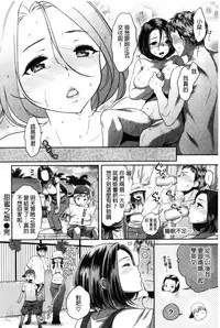 [Karube Guri] Tsuyudaku Otome | 甜美多汁的乙女 [Chinese]