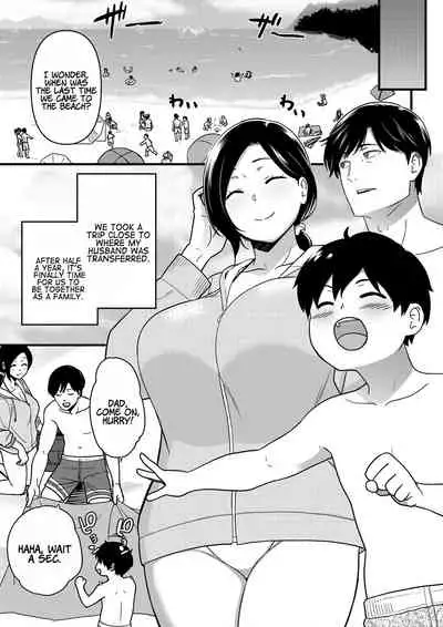 [Andoryu] Okaa-san Itadakimasu. 1 | Thank you for the Mom 1 [English] [Coffedrug]