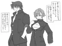 [Eroe] Seitenkango, Shinyuu to ~Ateuma Hen~