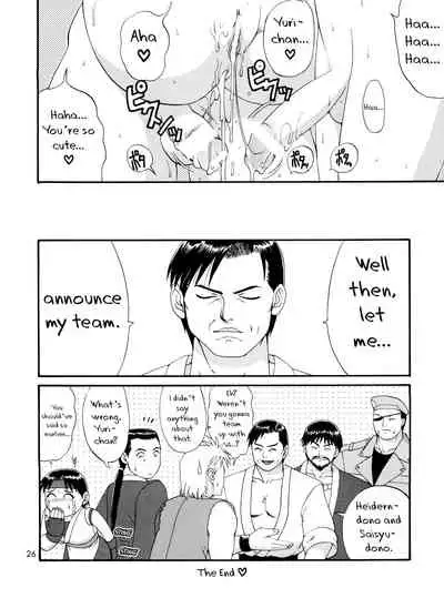 The Yuri & Friends '98