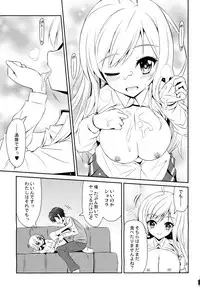 (C85) [MIX-EDGE (Arui Ryou)] Chocolat to Full Course (Ore no Nounai Sentakushi ga, Gakuen Love Comedy wo Zenryoku de Jama Shiteiru)