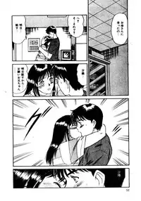 [Sano Takayoshi] Koisuru Energy