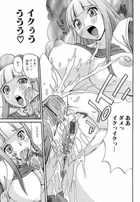 Jun-ai Kajitsu 2009-05