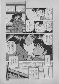 [Maakou] Kinou Mita Yume