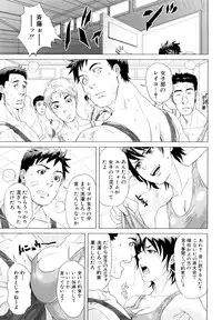 [Tohzai] Incest Taboo