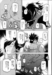 [Sanbun Kyoden] Gekkakou no Ori Ch. 1-4