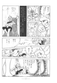 [Mukiryoku Pro] Cybele Vol.6 (original)