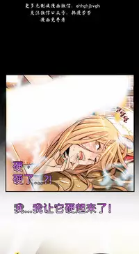 该死的家伙（外卖奇遇记）【中文】