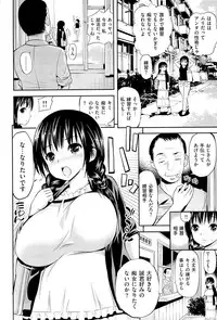 [Yahiro Pochi] Lovematio