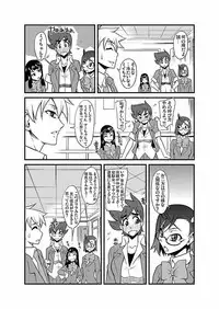 [Kagurazaka Saki] Kinbaku Choukyou Chikan Densha (1)～(9) [Digital]