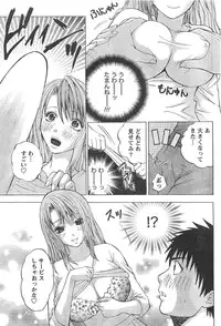 Monthly Vitaman 2007-04