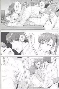 (C86) [PLANT (Tsurui)] Ami Mami Mind4 (THE IDOLM@STER)