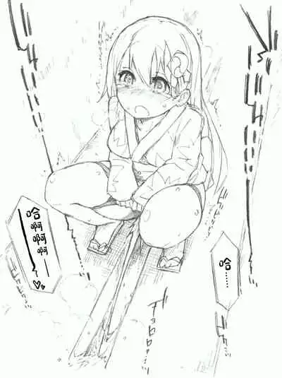 Suzuya to Nyoui to Natsu Matsuri