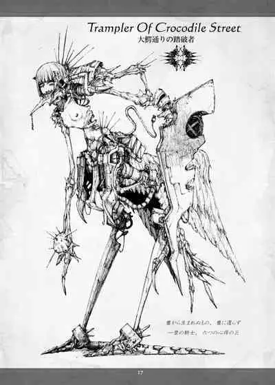 Necrotech Engineering