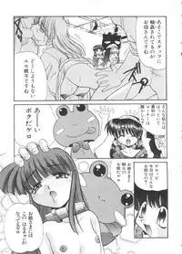 [Itaba Hiroshi] Escalation