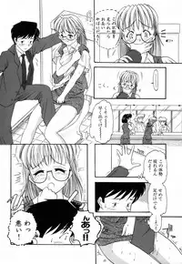 [Takeshi Ohmi] Girigirism