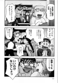 [Masashi Yanagi] Ona Chan