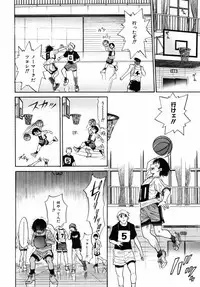 [Distance] Michael Keikaku 2