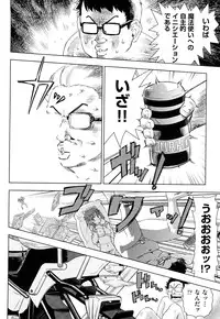 [Abe Morioka] Hari Hari Honey