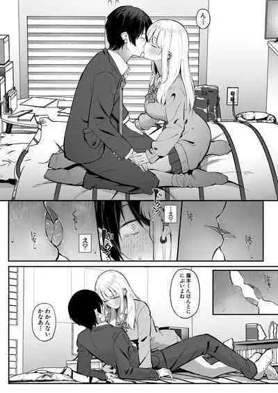 COMIC Shingeki 2024-05